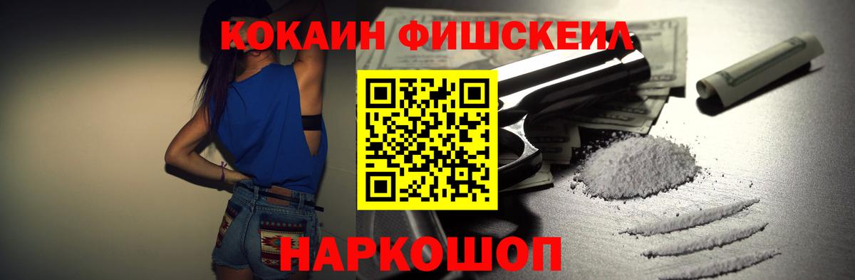 COCAIN  COCAIN Columbia  Вход с VPN  Гусиноозёрск 