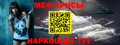 мяу мяу мука Балаково