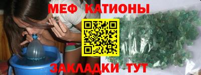 МДМА Балашиха