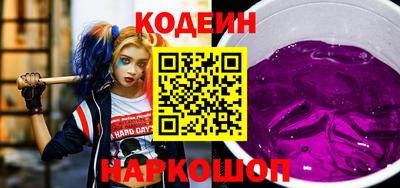 мяу мяу мука Балаково