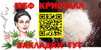 мяу мяу мука Балаково