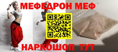 метамфетамин Бузулук