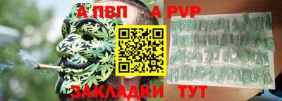 мяу мяу мука Балаково
