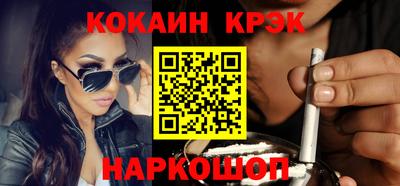 кокаин VHQ Балахна