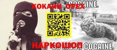 мяу мяу мука Балаково