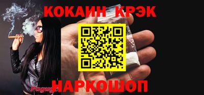 МДМА Балашиха