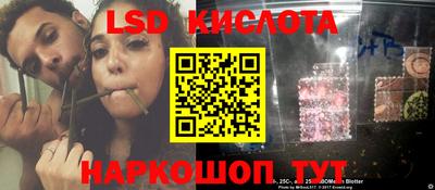 гашишное масло Будённовск