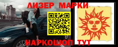 кокаин VHQ Балахна