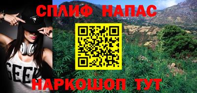 мяу мяу мука Балаково