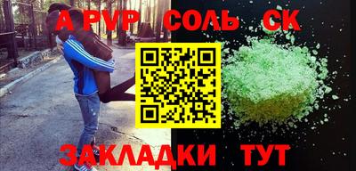 мяу мяу мука Балаково