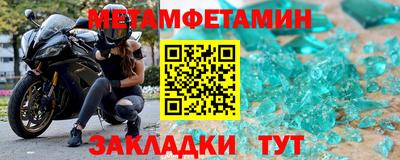 мяу мяу мука Балаково