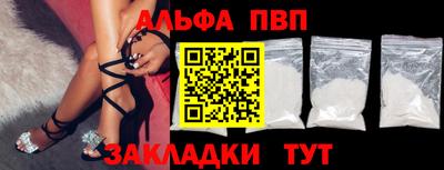 МДМА Балашиха