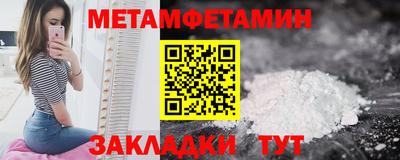 мяу мяу мука Балаково