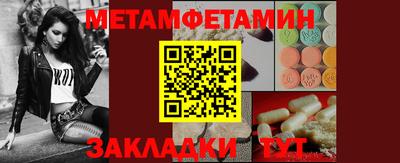 мяу мяу мука Балаково