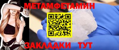 мяу мяу мука Балаково