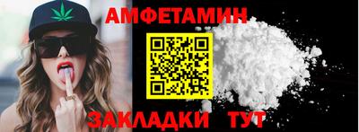 МДМА Балашиха