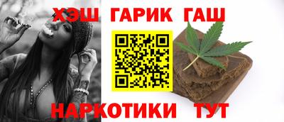 каннабис Бугуруслан