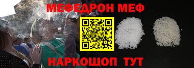 мяу мяу мука Балаково