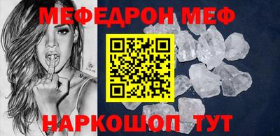 МДМА Балашиха