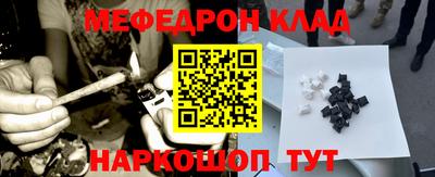МДМА Балашиха