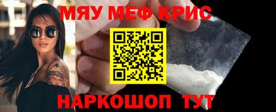 мяу мяу мука Балаково