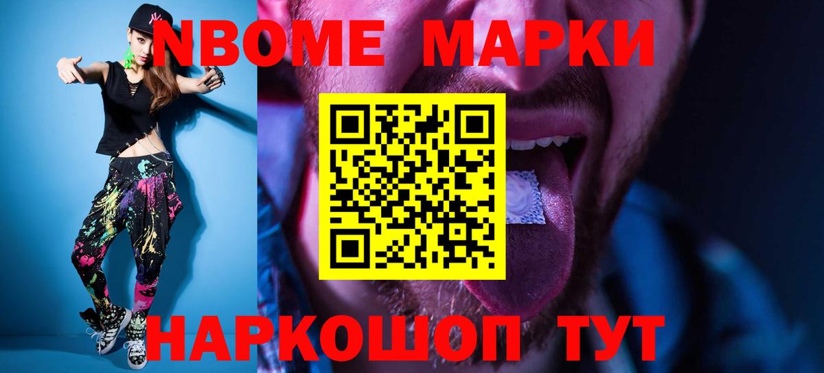 LSD-25 экстази кислота Гусиноозёрск