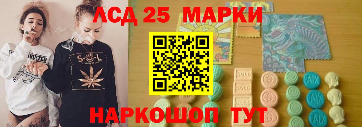 кракен ONION  LSD-25 экстази ecstasy  Вход с VPN  ЛСД экстази кислота  Гусиноозёрск 