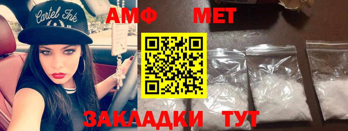Метамфетамин пудра  Метамфетамин пудра  Гусиноозёрск  Вход с VPN 