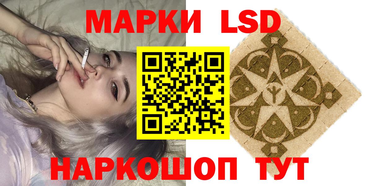 Наркотические марки  Марки NBOMe 1500мкг  Вход с VPN  Гусиноозёрск 