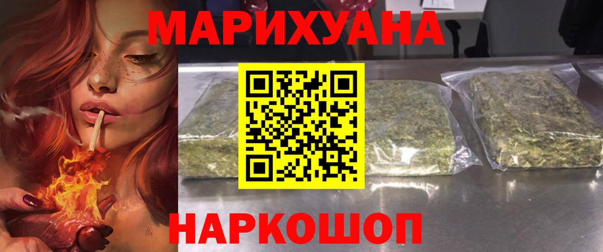 Гусиноозёрск  Каннабис ГИДРОПОН  Каннабис Amnesia  Шишки марихуана Amnesia  Вход с VPN 
