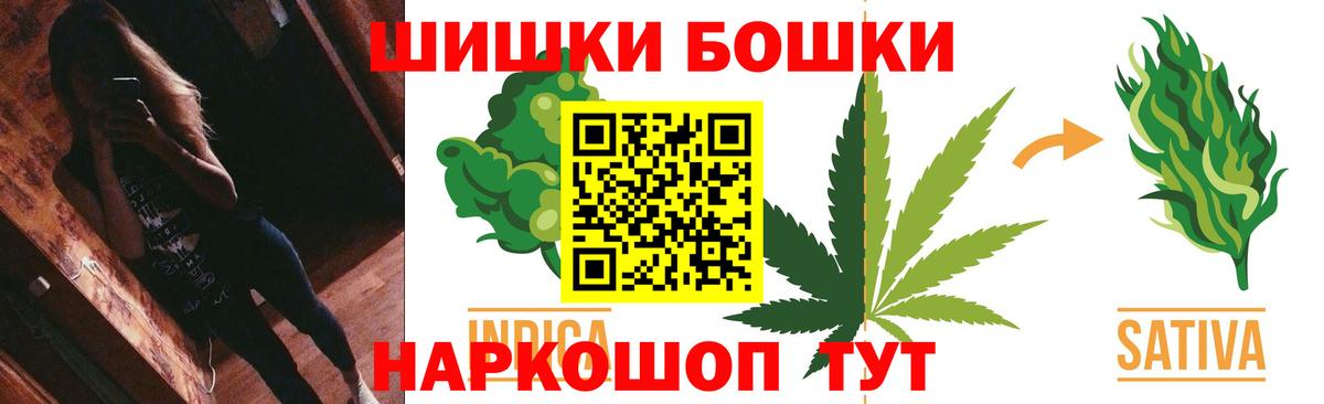 МАРИХУАНА марихуана Гусиноозёрск